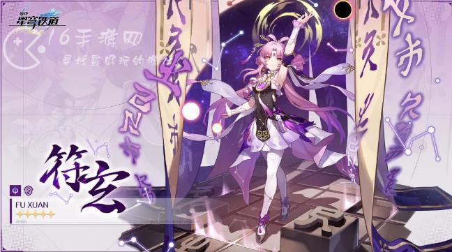 崩坏星穹铁道1.3版本卡池角色 1.3版本卡池抽谁会比较好