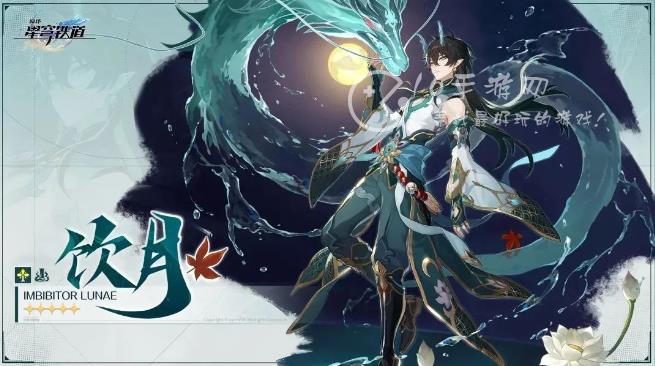 崩坏星穹铁道1.3版本卡池角色 1.3版本卡池抽谁会比较好