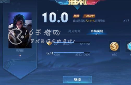 王者荣耀熟练度新标志怎么获得 英雄熟练度标志获取方法