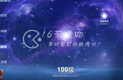 王者荣耀熟练度新标志怎么获得 英雄熟练度标志获取方法