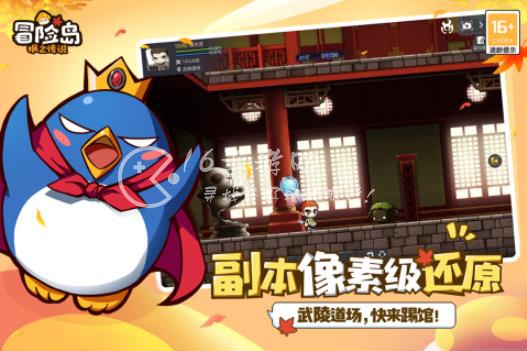 冒险岛枫之传说兑换码大全分享 9个公测上线礼包码合集