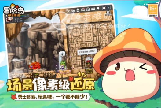 冒险岛枫之传说能搬砖吗 搬砖攻略方法分享