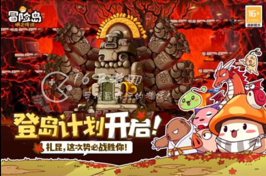 冒险岛枫之传说装备攻略 装备强化继承吗 