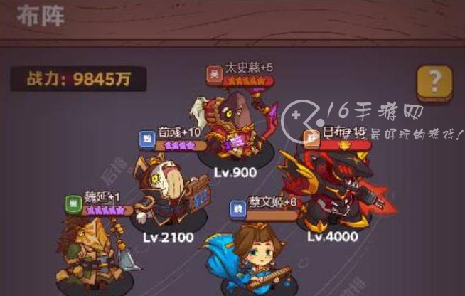 咸鱼之王最强阵容 平民玩家T0阵容推荐2023最新