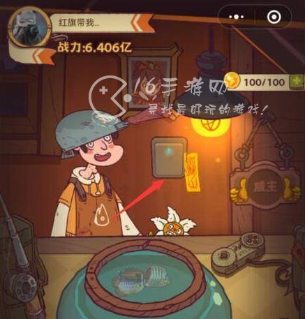 咸鱼之王十殿试炼在哪里 十殿试炼开启条件有哪些