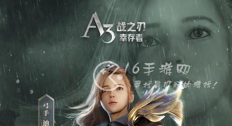 战之刃幸存者礼包码2023 魂契兑换码大全