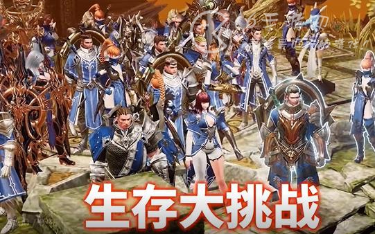 战之刃幸存者礼包码2023 魂契兑换码大全