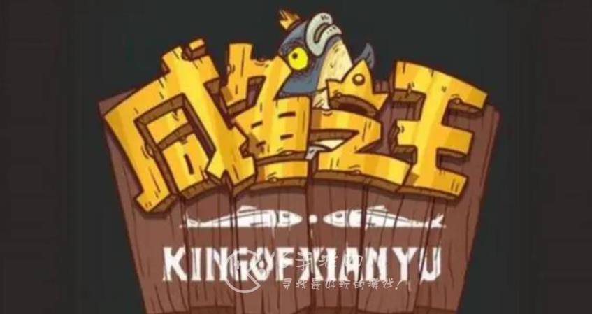 咸鱼之王诸葛亮带什么水晶 水晶属性选择什么好