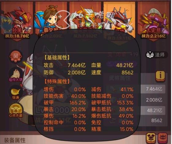 咸鱼之王爬塔最强阵容 顶尖T0爬塔阵容推荐