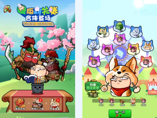 三国吧兄弟刘关张红将怎么获得 刘关张红将获得方法