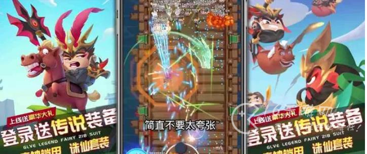 三国吧兄弟刘关张红将怎么获得 刘关张红将获得方法