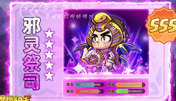 梦想海岛王什么流派厉害 最强流派强度榜