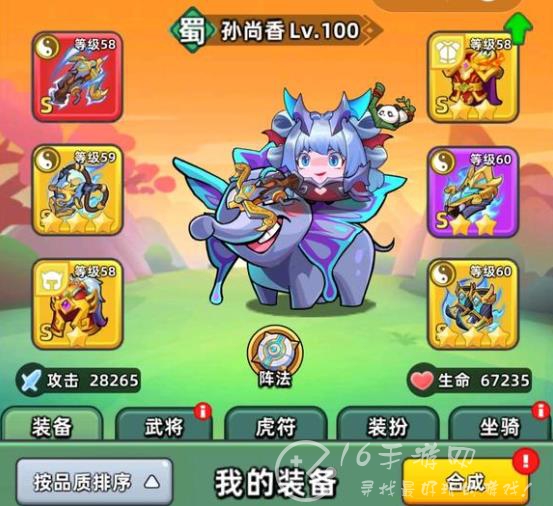 三国吧兄弟副武器怎么解锁 副武器怎么开启