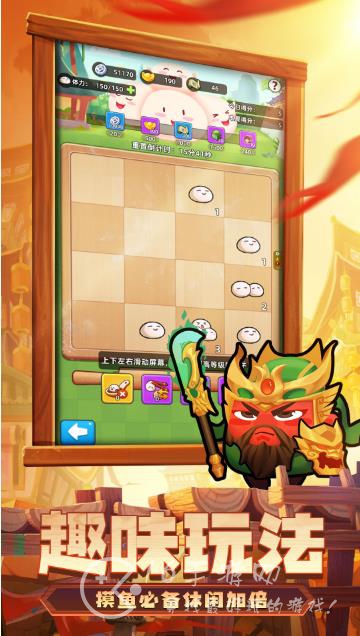 三国吧兄弟装备推荐 强力装备搭配有哪些