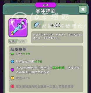 三国吧兄弟诸葛连弩和寒冰神剑哪个好 诸葛连弩值不值得买呢