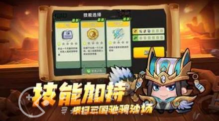 三国吧兄弟诸葛连弩和寒冰神剑哪个好 诸葛连弩值不值得买呢