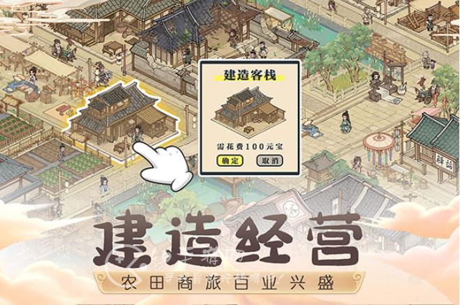 这城有良田兑换码最新2023（内置7个超稀有礼包码）