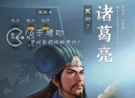 三国志战棋版s3限定武将排行榜 s3最新武将强度榜