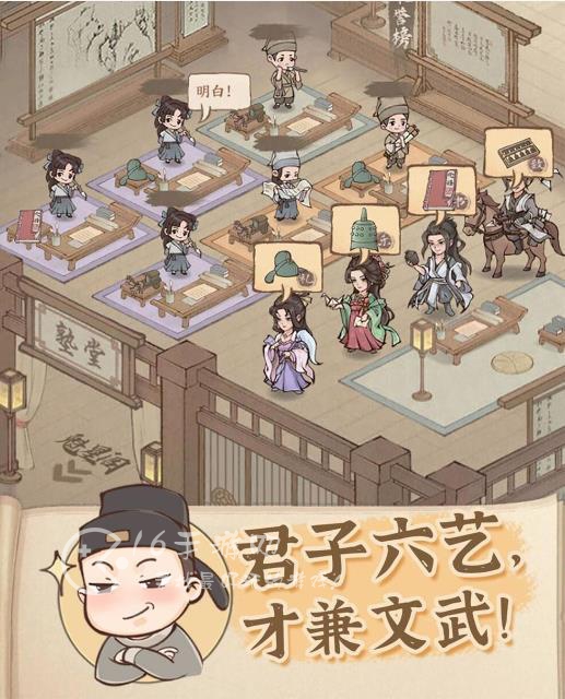 这城有良田僚属排行 僚属哪个厉害介绍