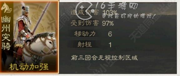 三国志战棋版s3赛季新兵种 s3赛季厉害兵种是什么