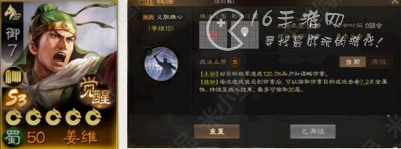 三国志战棋版s3赛季新兵种 s3赛季厉害兵种是什么