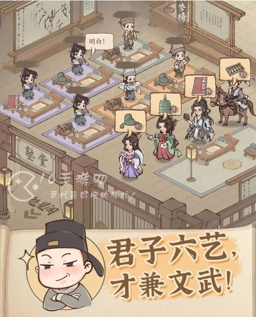 这城有良田装备区别 装备哪个好一些