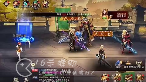 街机三国微信小程序哪个职业厉害 最强T0职业强度榜