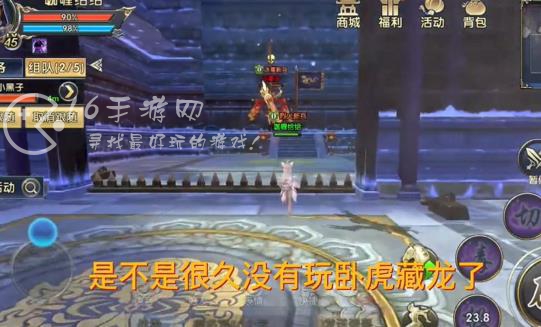 卧虎藏龙贰礼包码2023 所有真实有效兑换码大全