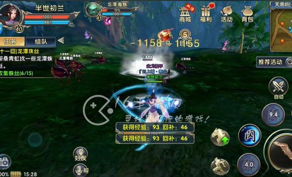 卧虎藏龙贰礼包码2023 所有真实有效兑换码大全