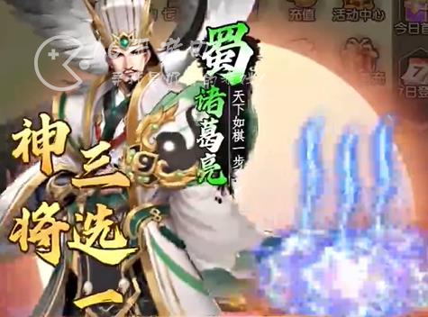 神剑仙旅微信小程序礼包码(最新6个亲测有效兑换码汇总)