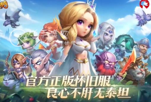 小冰冰传奇怀旧服最值得培养英雄推荐 所有位置英雄培养排名