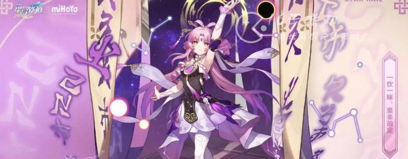 崩坏星穹铁道1.3前瞻直播兑换码 1.3前瞻直播兑换码奖励有什么