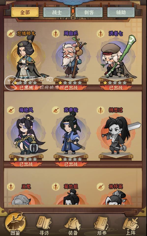 行侠仗义五千年门客玩法 门客怎么玩