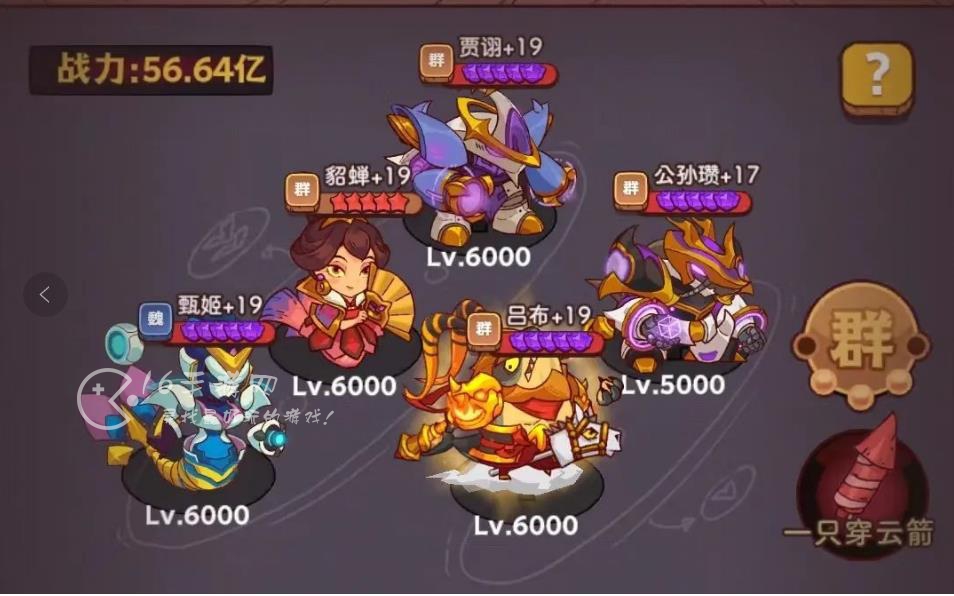 咸鱼之王食神大赛阵容推荐 食神大赛阵容搭配有哪些