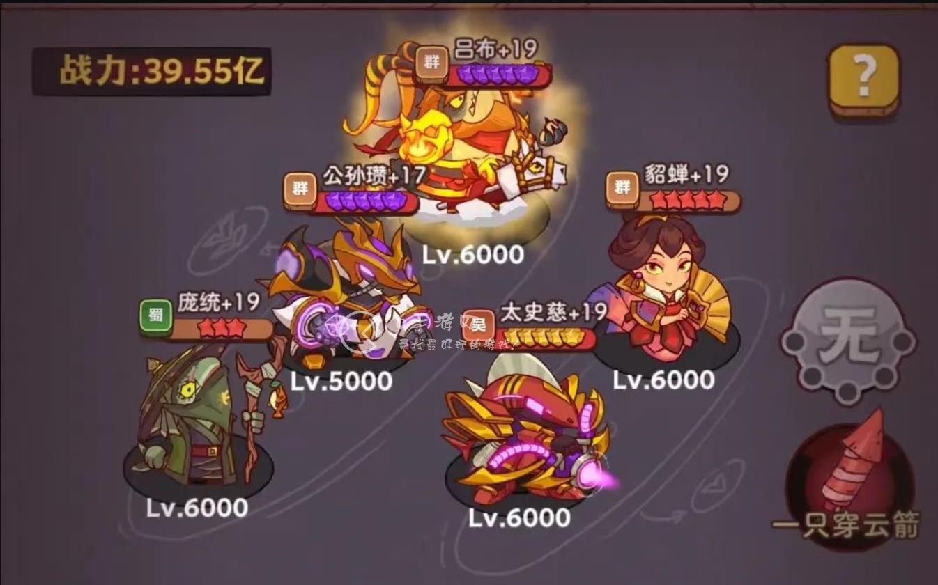 咸鱼之王食神大赛阵容推荐 食神大赛阵容搭配有哪些