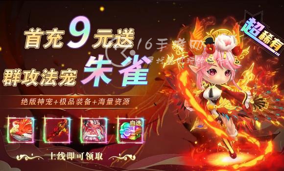 异兽在山海永久有效兑换码 真实可用礼包码大全