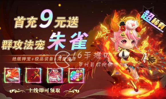 异兽在山海最强宠物排行榜 顶级T0宠物强度榜