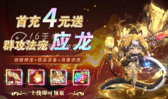 异兽在山海最强宠物排行榜 顶级T0宠物强度榜