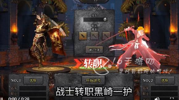 热血攻速版一战称王怎么打金赚钱 快速打金赚钱攻略