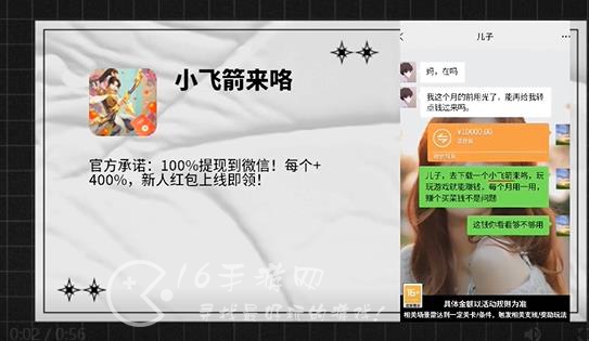  小飞箭来咯红包版激活码2023(所有真实有效5个兑换码合集)