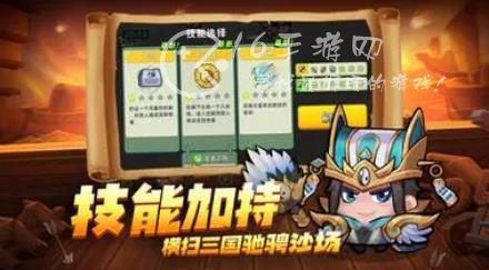 三国吧兄弟兑换码2023 8个稀有道具激活码