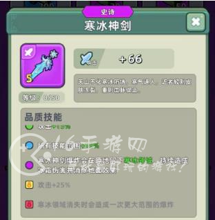 三国吧兄弟装备搭配 游戏全能T0装备推荐