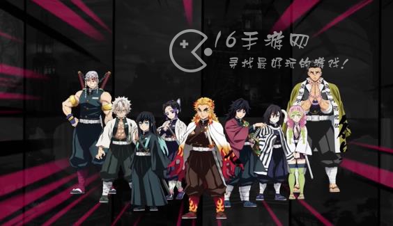 鬼灭日轮斩永久礼包码(5个亲测有效兑换码大全)