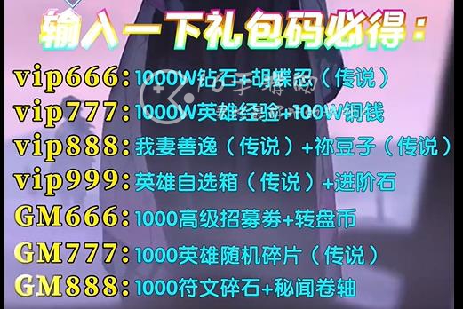 鬼灭日轮斩永久礼包码(5个亲测有效兑换码大全)