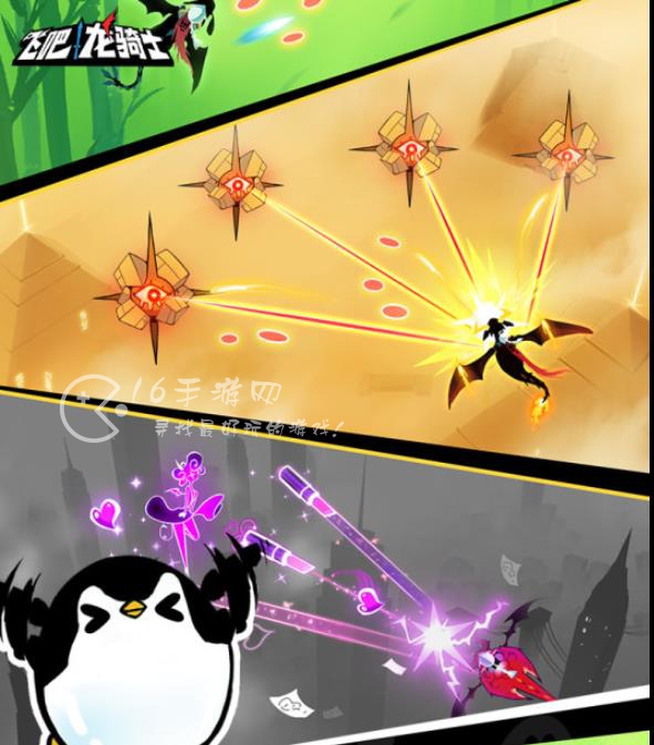 飞吧龙骑士龙晶进化石怎么获得 龙晶进化石获取方法