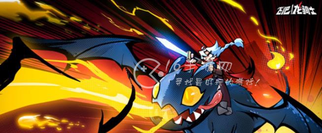 飞吧龙骑士空域攻略 空域第二关怎么过