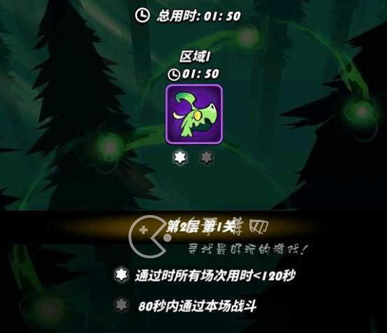 飞吧龙骑士空域攻略 空域第二关怎么过