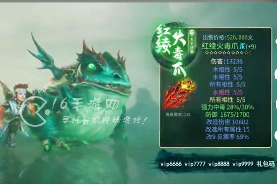 魔之序曲礼包码永久有效(五个真实可用兑换码)