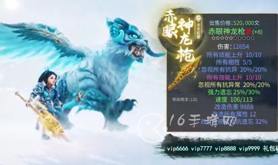 魔之序曲礼包码永久有效(五个真实可用兑换码)