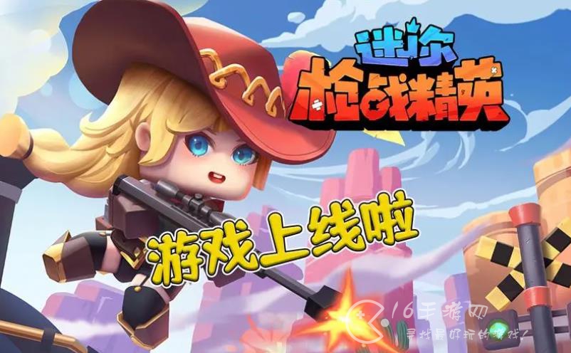 迷你枪战精英野人突变无敌点位在哪里 野人突变老六点位